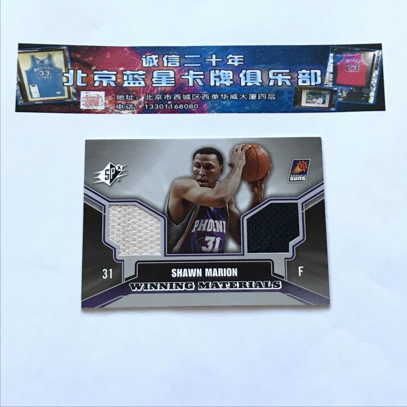 upper deck spx 双球衣 太阳队 肖恩·马里昂 shawn marion 卡品如图