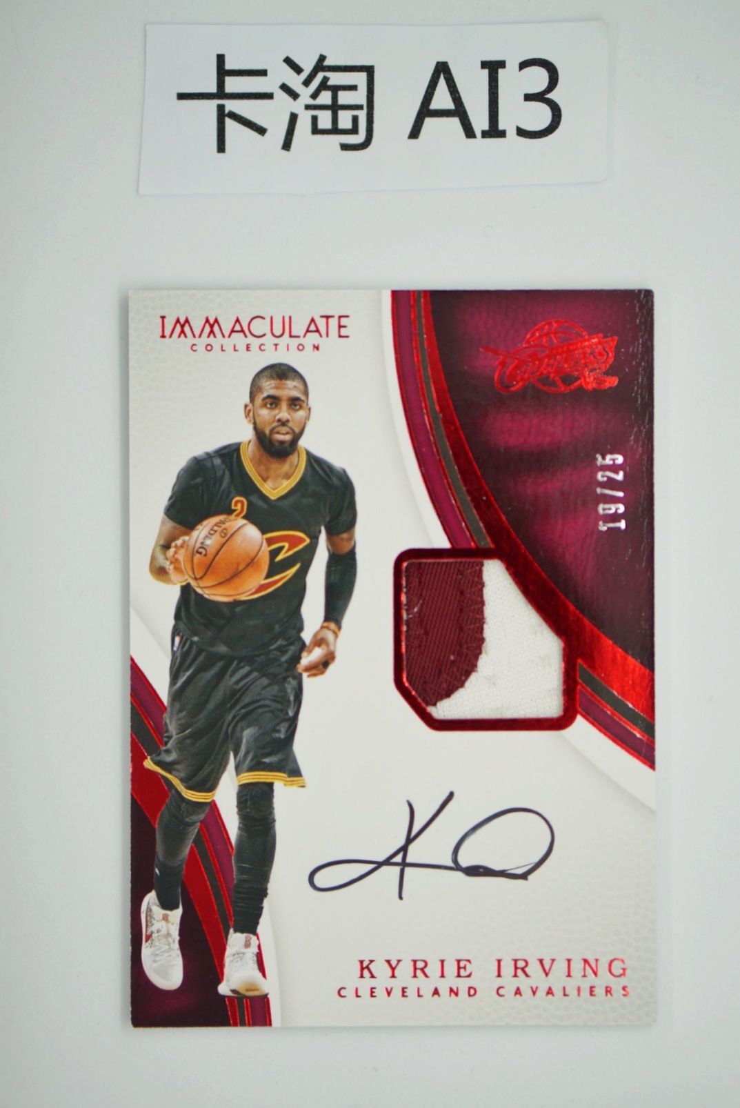 凯里 欧文 imm pa 签字 kyrie irving 16-17 immaculate patch auto