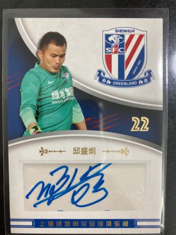 华莱士拍卖 daka 申花 专场 2018 签字 邱盛炯 新人 052/100 jacky