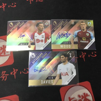 卡迷群代拍 16 Topps 英超系列签字卡伯恩利热刺南安普顿吉田麻也伍德本戴维斯3张打包 Kmp301 465 卡淘 卡迷群代拍 16 Topps 英超系列签字卡伯恩利热刺南安普顿吉田麻也伍德本戴维斯3张打包 Kmp301 465 卡淘