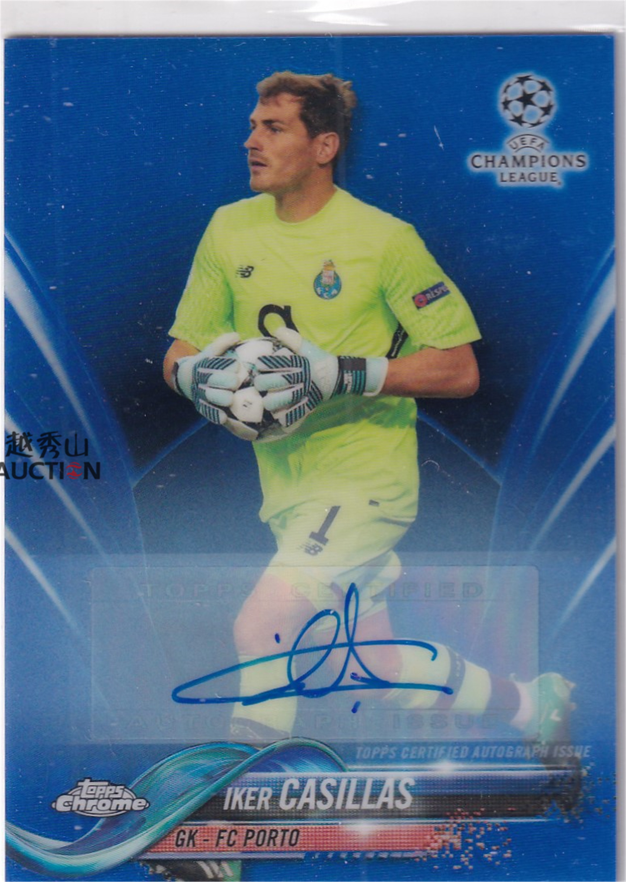 【越秀山拍卖行】欧冠1718chrome-波尔图圣卡西卡西利亚斯088/150蓝折